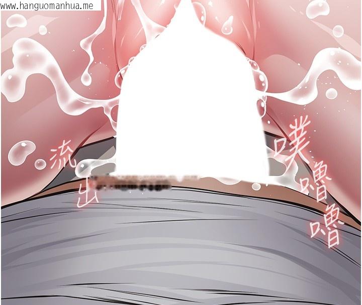 韩国漫画义父韩漫_义父-第5话-无情的性爱机器在线免费阅读-韩国漫画-第180张图片