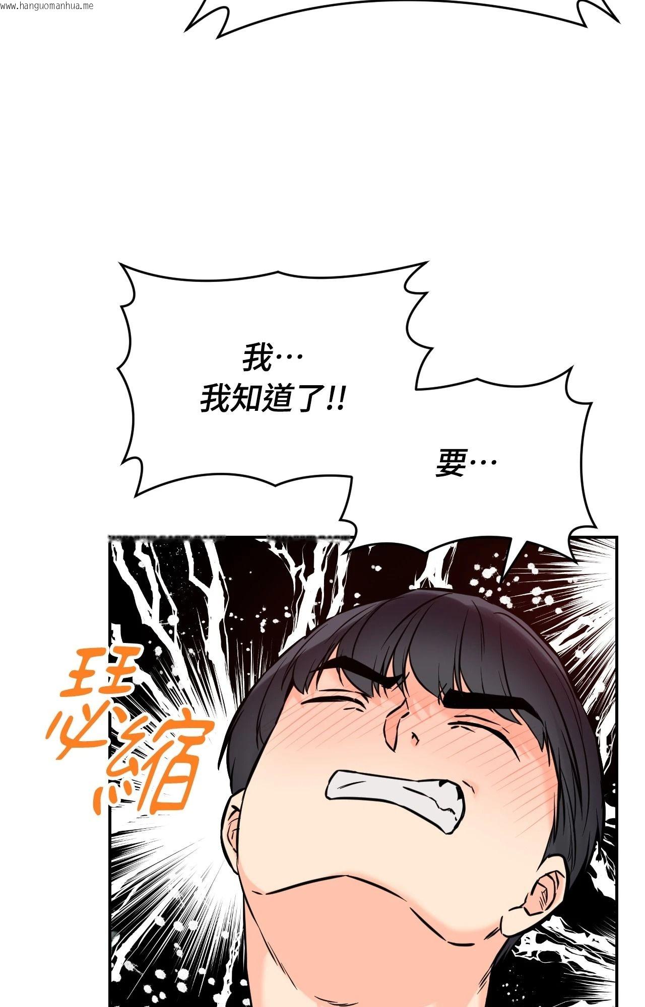 韩国漫画她才不是我姐姐2/秘密姐弟2韩漫_她才不是我姐姐2/秘密姐弟2-第4话在线免费阅读-韩国漫画-第62张图片