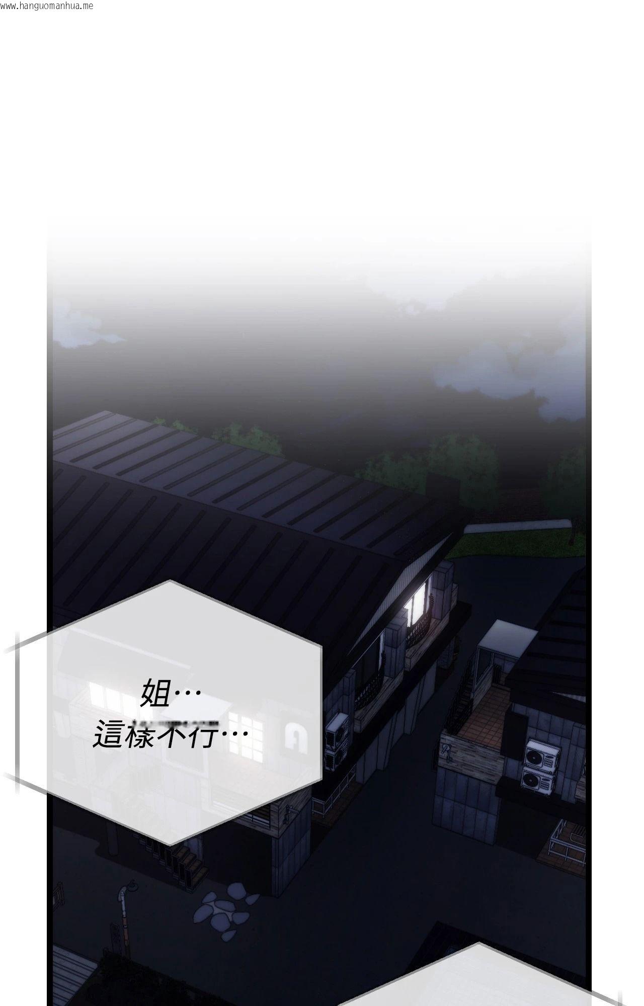 韩国漫画她才不是我姐姐2/秘密姐弟2韩漫_她才不是我姐姐2/秘密姐弟2-第5话在线免费阅读-韩国漫画-第41张图片