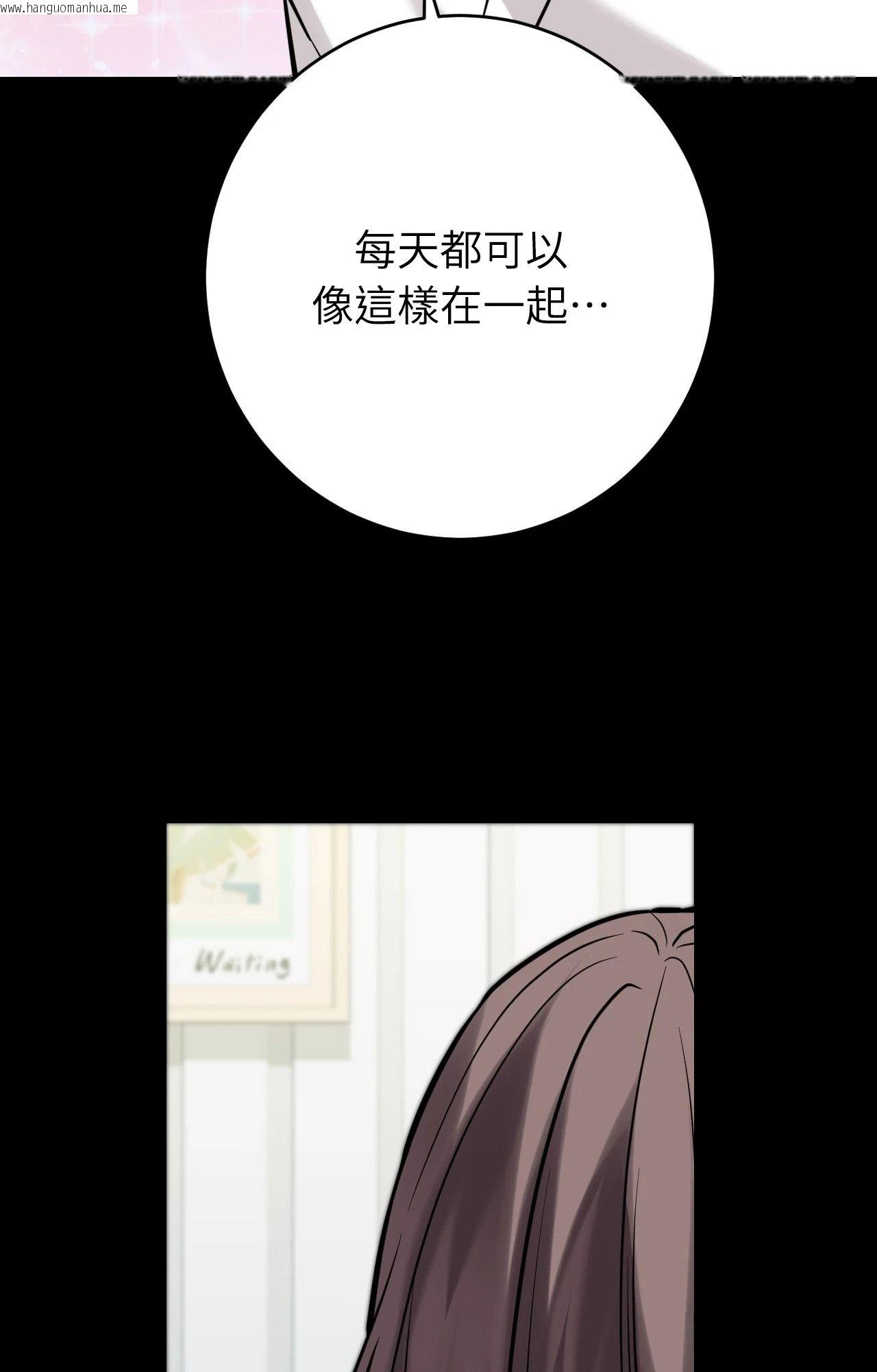 韩国漫画她才不是我姐姐2/秘密姐弟2韩漫_她才不是我姐姐2/秘密姐弟2-第7话在线免费阅读-韩国漫画-第12张图片