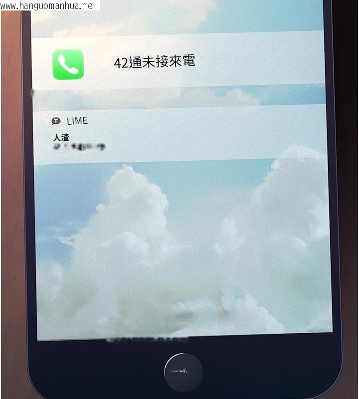 韩国漫画义父韩漫_义父-第4话-就决定是妳了，学姐!在线免费阅读-韩国漫画-第7张图片