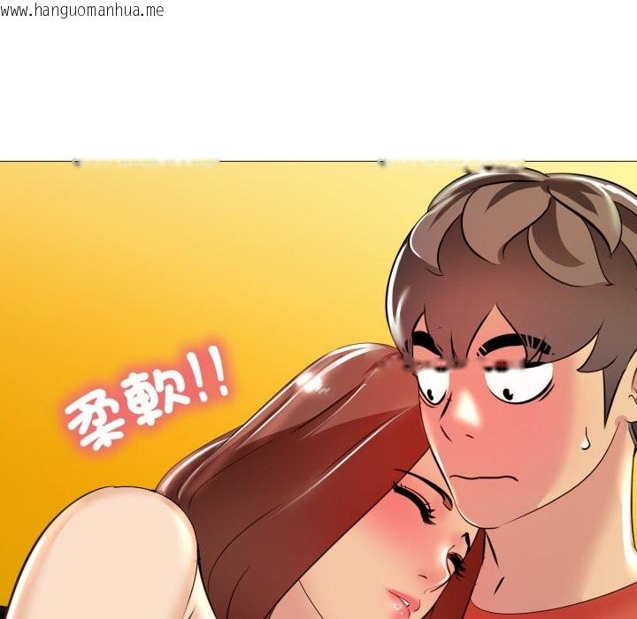 韩国漫画难解的三角关系韩漫_难解的三角关系-第6话在线免费阅读-韩国漫画-第117张图片