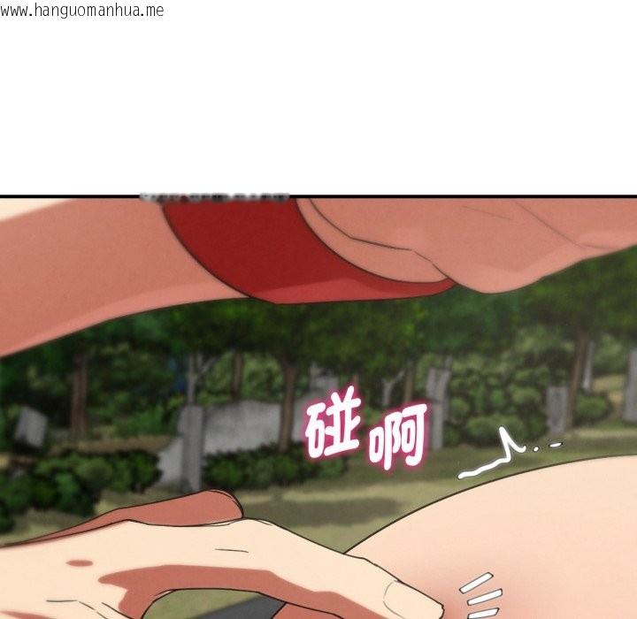 韩国漫画危险同学会韩漫_危险同学会-第101话在线免费阅读-韩国漫画-第135张图片