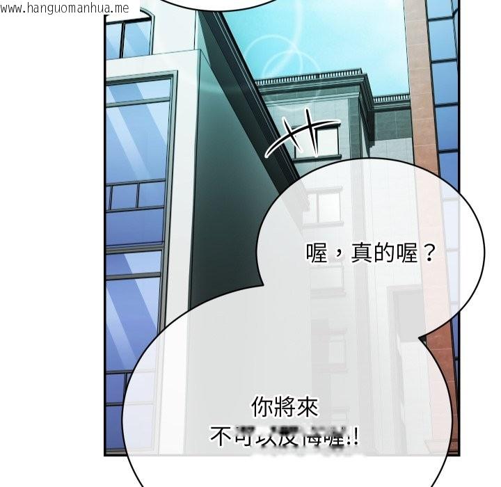 韩国漫画魔法少女退役后韩漫_魔法少女退役后-第2话在线免费阅读-韩国漫画-第58张图片