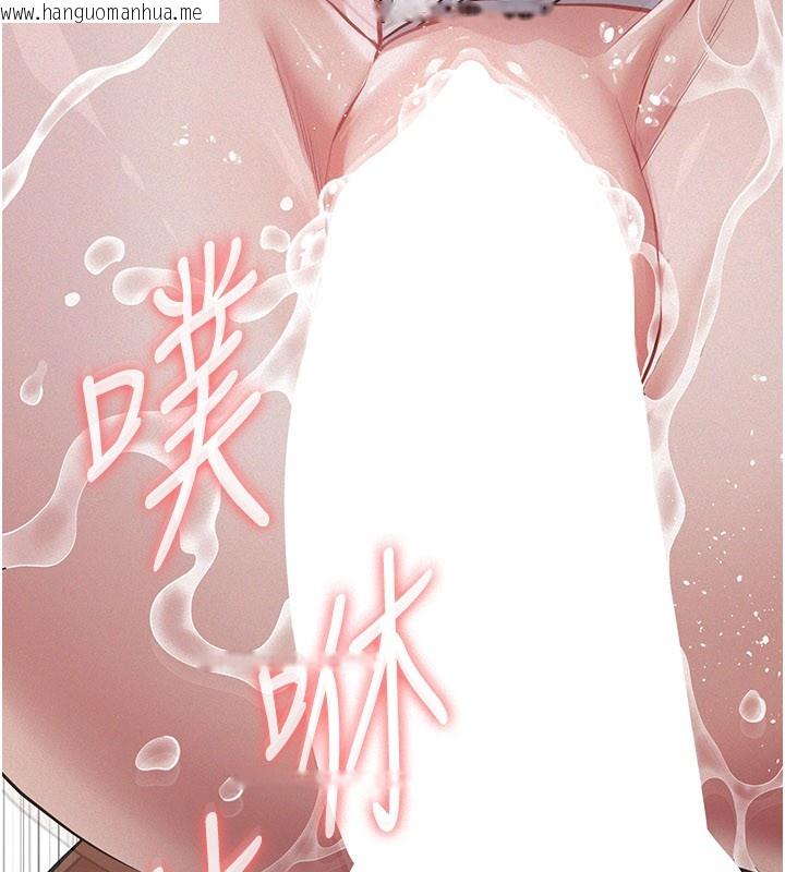 韩国漫画义父韩漫_义父-第6话-密室里的宝贝在线免费阅读-韩国漫画-第16张图片