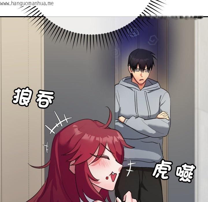 韩国漫画魔法少女退役后韩漫_魔法少女退役后-第1话在线免费阅读-韩国漫画-第147张图片