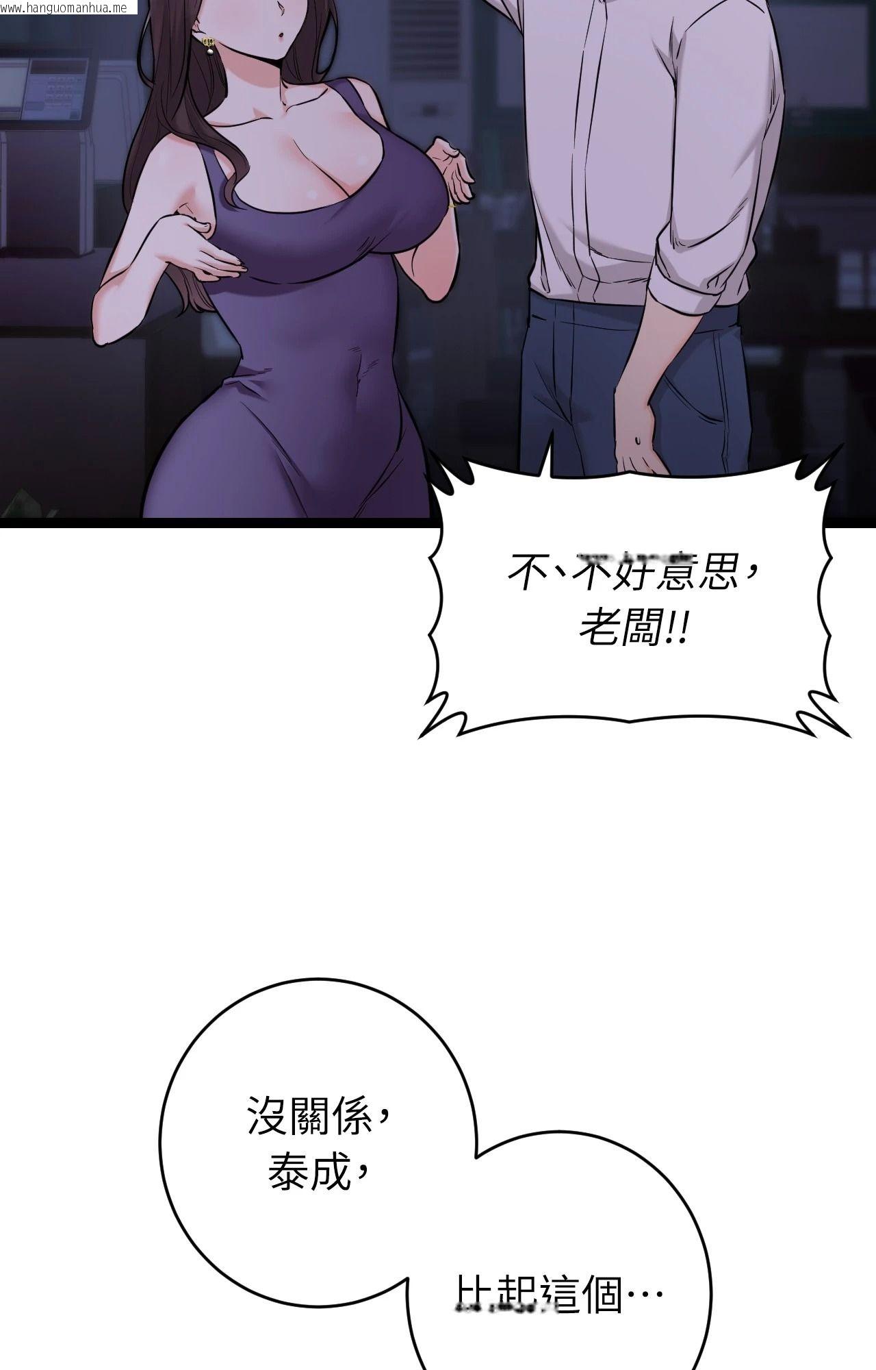 韩国漫画她才不是我姐姐2/秘密姐弟2韩漫_她才不是我姐姐2/秘密姐弟2-第8话在线免费阅读-韩国漫画-第27张图片