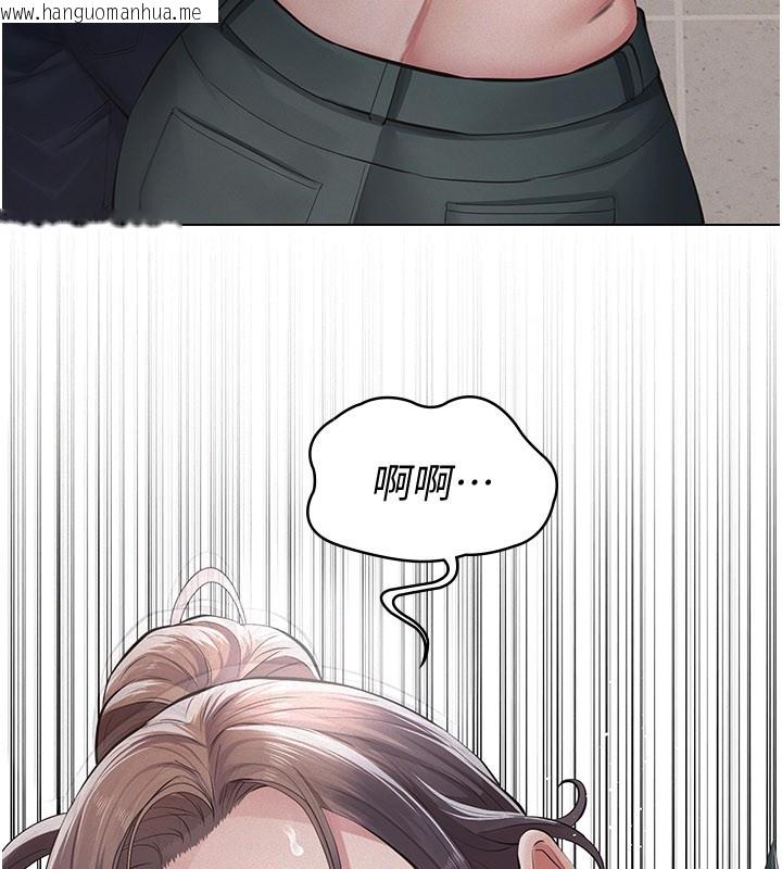 韩国漫画义父韩漫_义父-第6话-密室里的宝贝在线免费阅读-韩国漫画-第13张图片