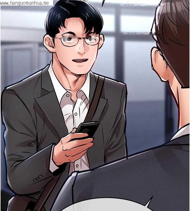 韩国漫画衣锦还乡韩漫_衣锦还乡-第34话-让妳臣服在我身下在线免费阅读-韩国漫画-第141张图片