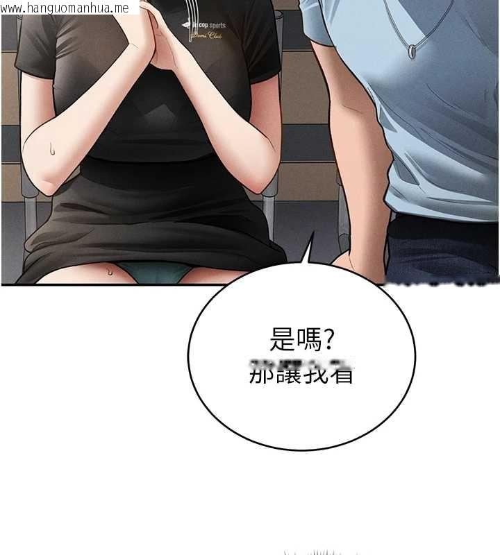 韩国漫画私密视角韩漫_私密视角-第67话-他们又在学校里做爱?在线免费阅读-韩国漫画-第31张图片