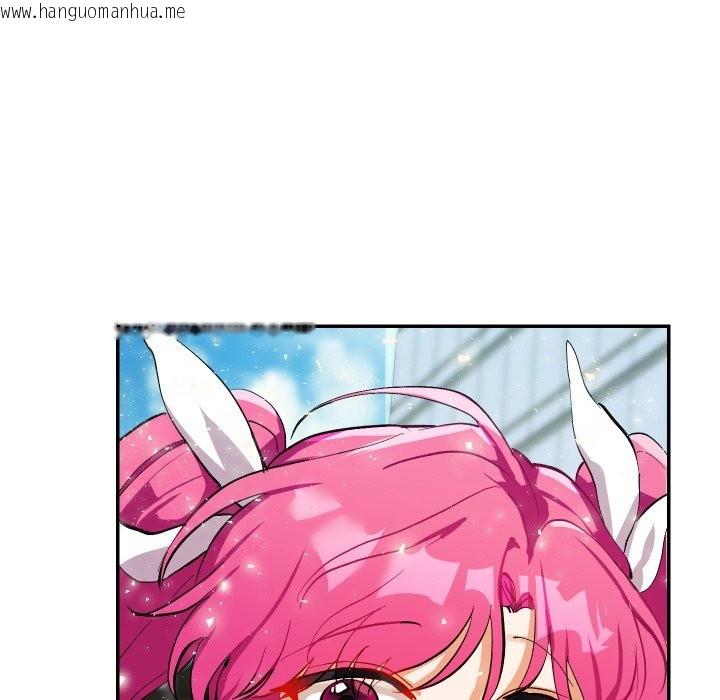 韩国漫画魔法少女退役后韩漫_魔法少女退役后-第1话在线免费阅读-韩国漫画-第32张图片