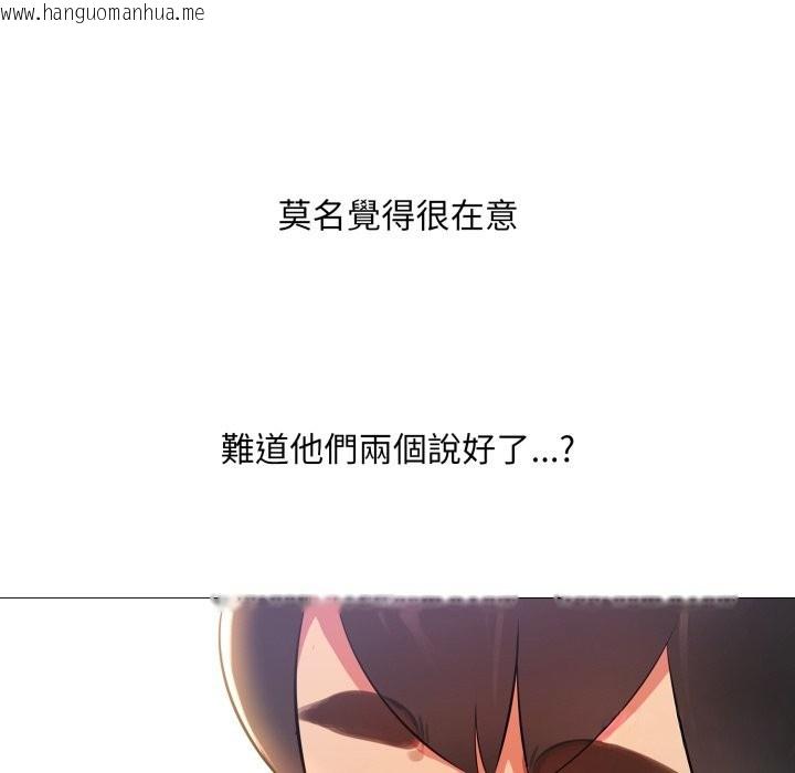 韩国漫画难解的三角关系韩漫_难解的三角关系-第1话在线免费阅读-韩国漫画-第35张图片