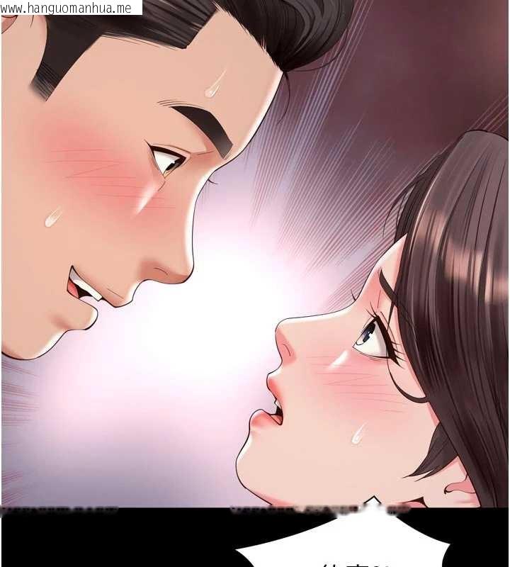 韩国漫画越线咨询韩漫_越线咨询-第10话-予取予求的人妻在线免费阅读-韩国漫画-第164张图片