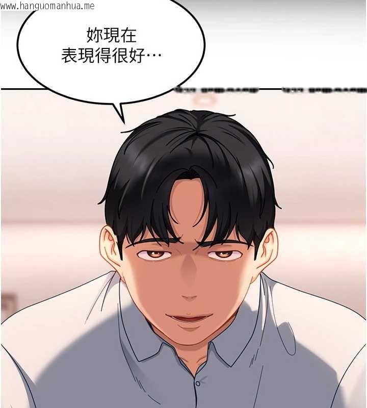 韩国漫画太妹硬闯成人界韩漫_太妹硬闯成人界-第20话-意想不到的反攻剧情在线免费阅读-韩国漫画-第175张图片