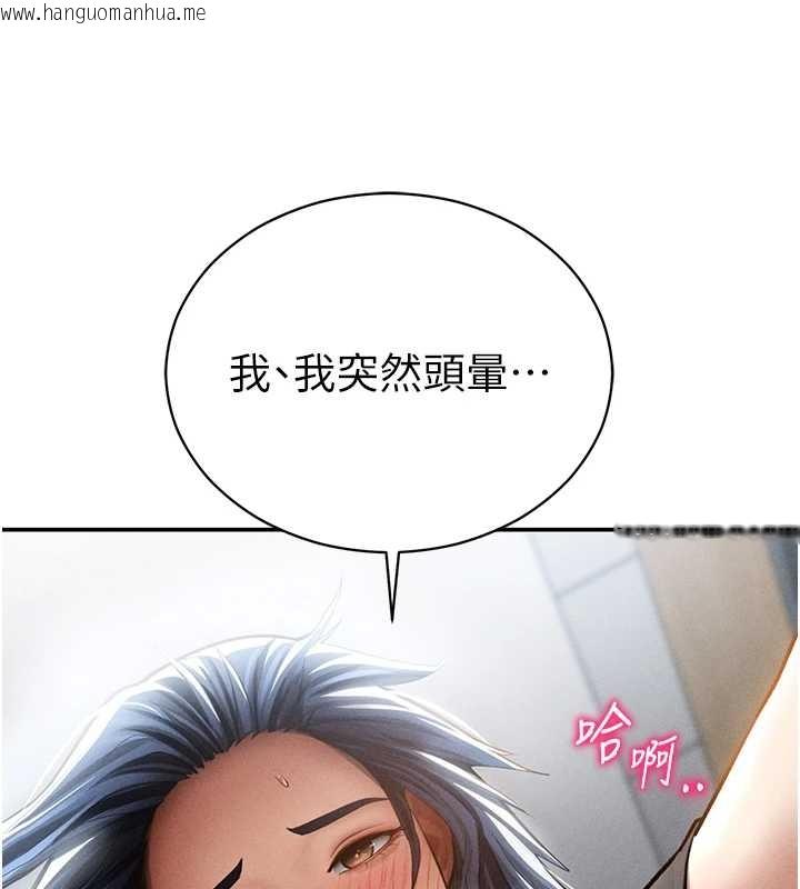 韩国漫画私密视角韩漫_私密视角-第67话-他们又在学校里做爱?在线免费阅读-韩国漫画-第89张图片