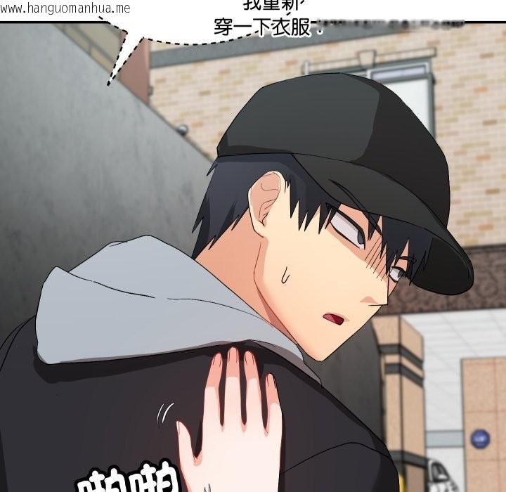 韩国漫画魔法少女退役后韩漫_魔法少女退役后-第2话在线免费阅读-韩国漫画-第146张图片