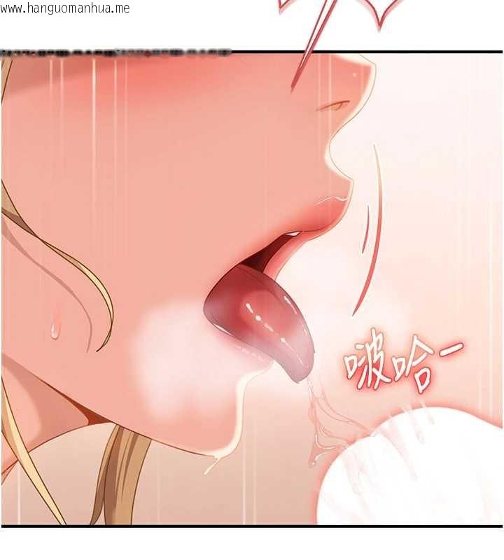 韩国漫画太妹硬闯成人界韩漫_太妹硬闯成人界-第20话-意想不到的反攻剧情在线免费阅读-韩国漫画-第58张图片