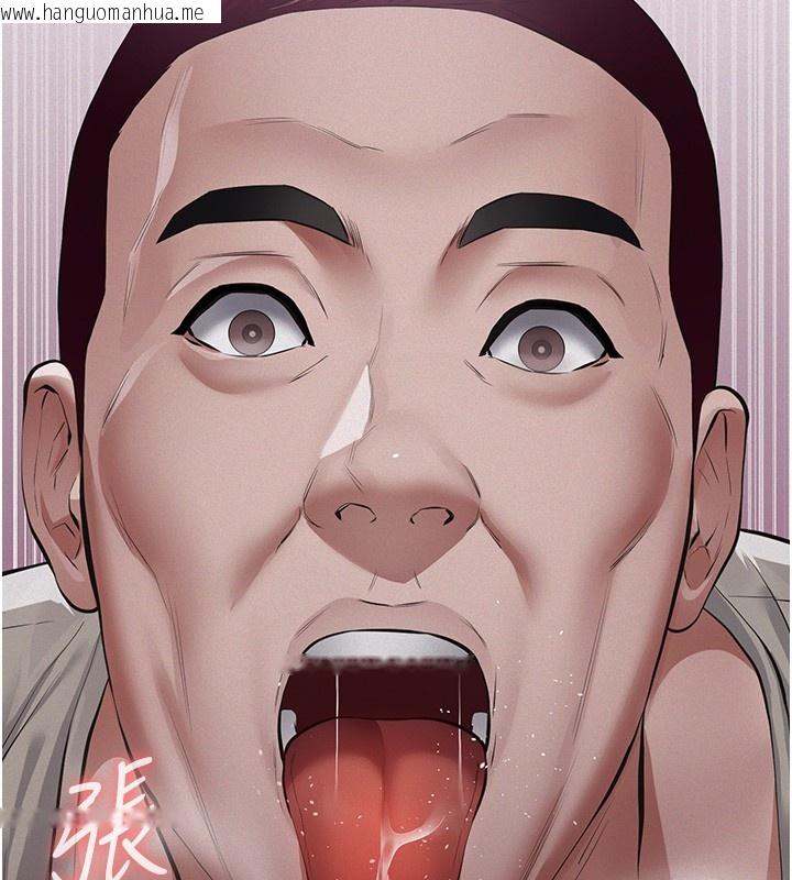 韩国漫画义父韩漫_义父-第5话-无情的性爱机器在线免费阅读-韩国漫画-第60张图片