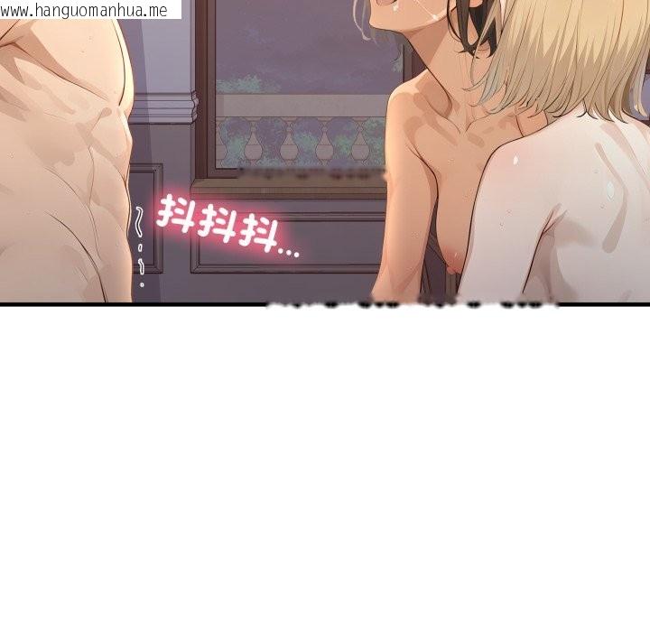 韩国漫画亲切的邻居太太们韩漫_亲切的邻居太太们-第2话在线免费阅读-韩国漫画-第128张图片