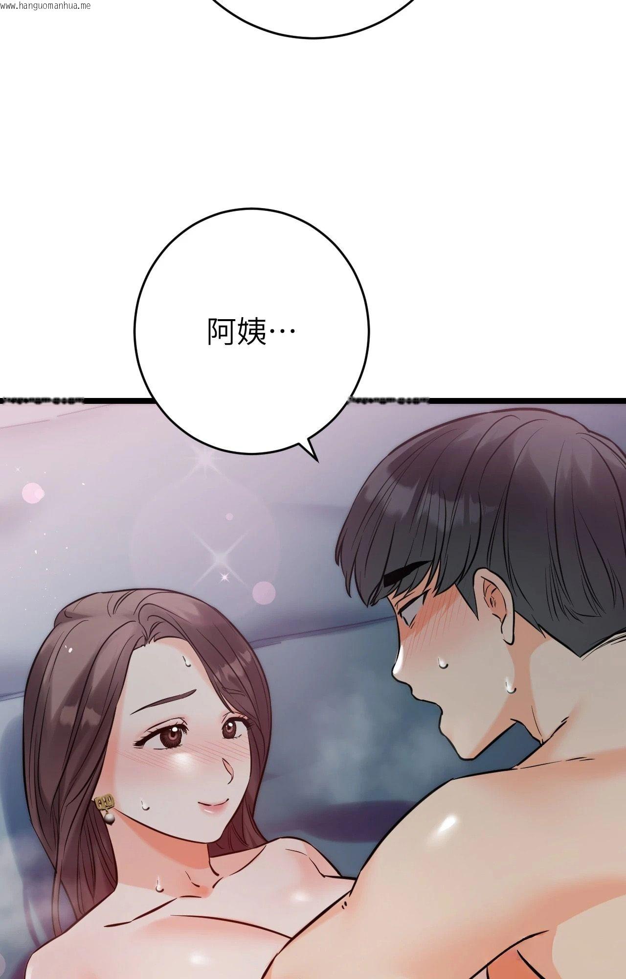 韩国漫画她才不是我姐姐2/秘密姐弟2韩漫_她才不是我姐姐2/秘密姐弟2-第10话在线免费阅读-韩国漫画-第35张图片