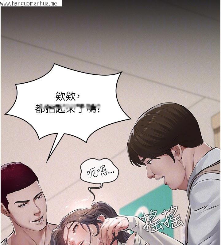 韩国漫画义父韩漫_义父-第6话-密室里的宝贝在线免费阅读-韩国漫画-第23张图片