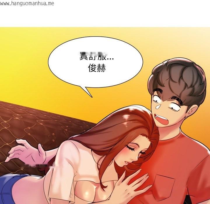 韩国漫画难解的三角关系韩漫_难解的三角关系-第6话在线免费阅读-韩国漫画-第101张图片