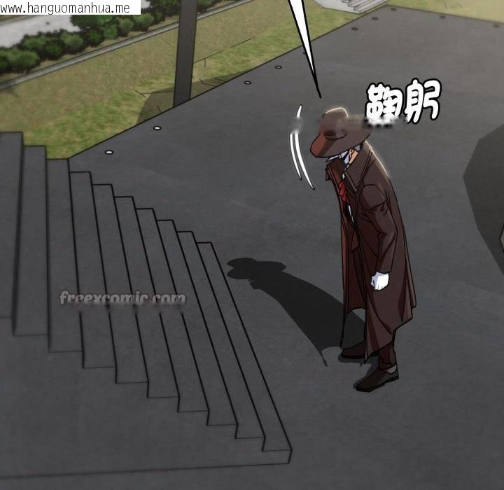 韩国漫画危险同学会韩漫_危险同学会-第105话在线免费阅读-韩国漫画-第168张图片