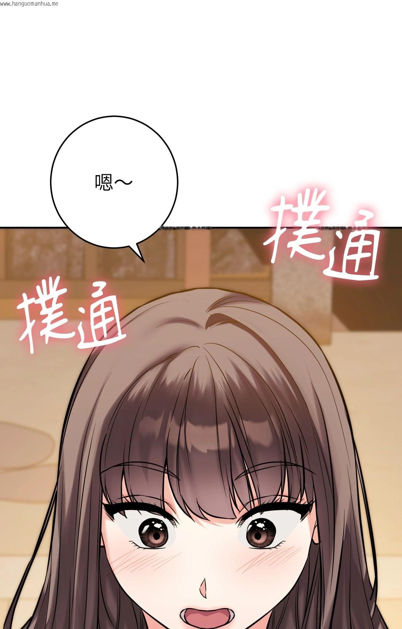 韩国漫画她才不是我姐姐2/秘密姐弟2韩漫_她才不是我姐姐2/秘密姐弟2-第4话在线免费阅读-韩国漫画-第80张图片