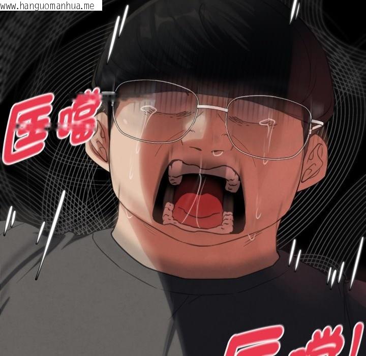 韩国漫画危险同学会韩漫_危险同学会-第102话在线免费阅读-韩国漫画-第49张图片