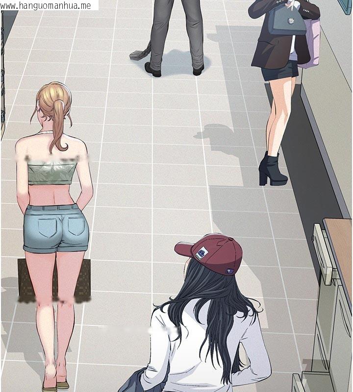 韩国漫画义父韩漫_义父-第2话-被奴役的漂亮学姐在线免费阅读-韩国漫画-第250张图片