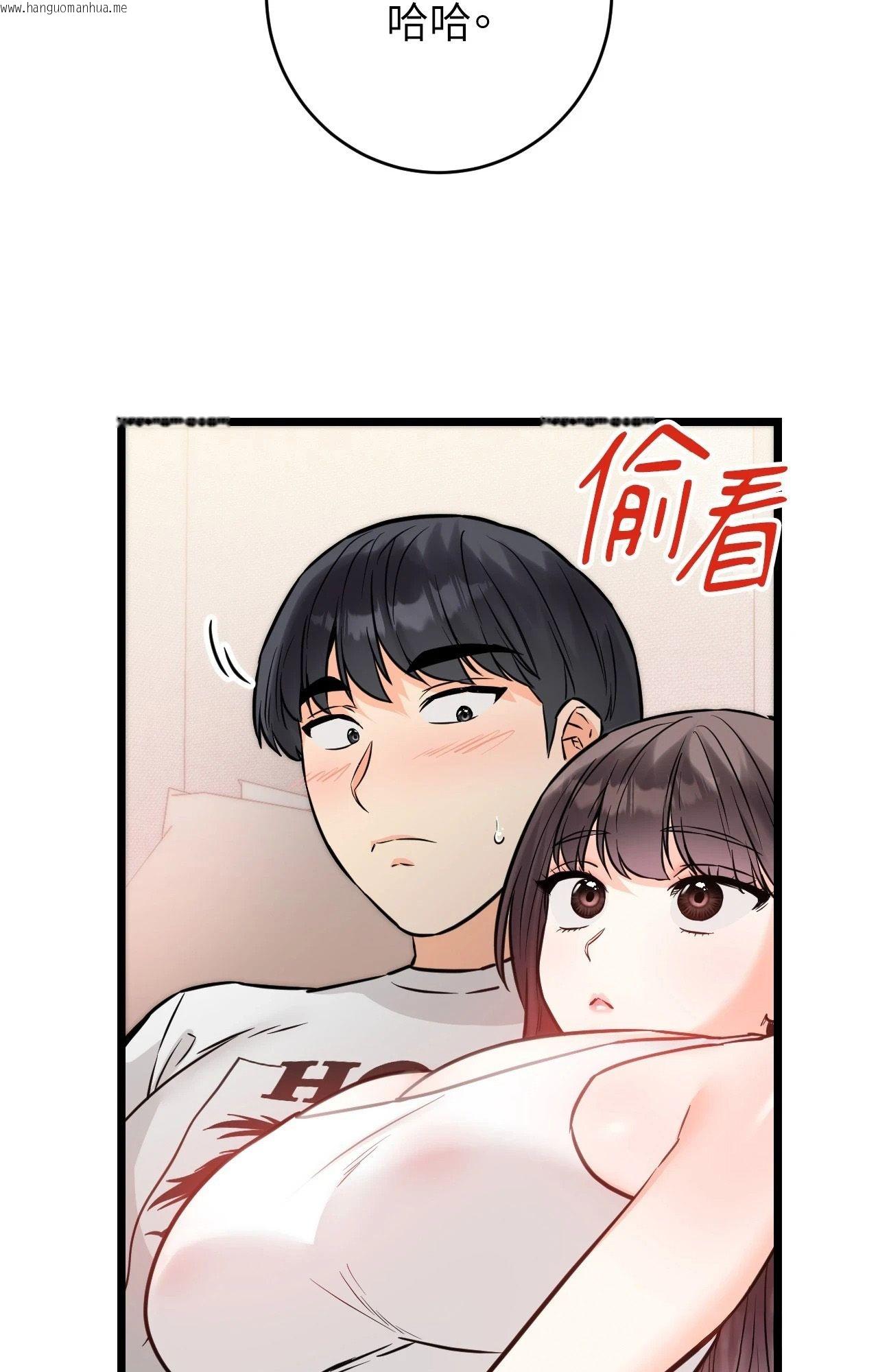 韩国漫画她才不是我姐姐2/秘密姐弟2韩漫_她才不是我姐姐2/秘密姐弟2-第5话在线免费阅读-韩国漫画-第47张图片