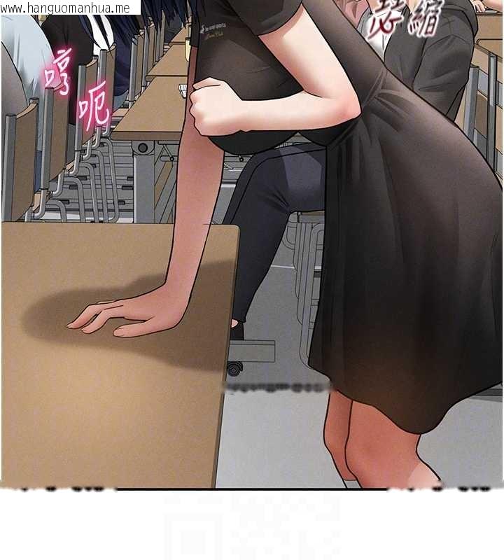 韩国漫画私密视角韩漫_私密视角-第67话-他们又在学校里做爱?在线免费阅读-韩国漫画-第85张图片