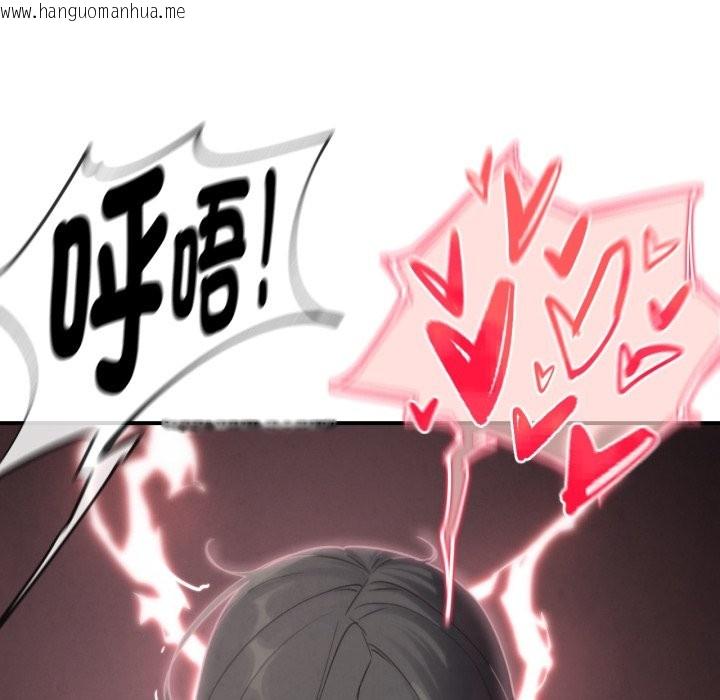 韩国漫画危险同学会韩漫_危险同学会-第102话在线免费阅读-韩国漫画-第136张图片