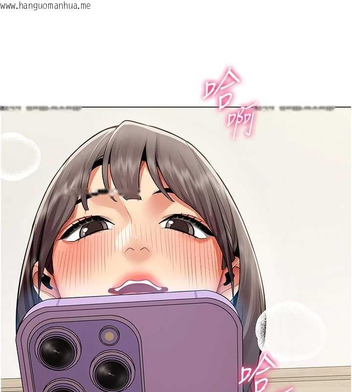 韩国漫画女同事太犯规韩漫_女同事太犯规-第14话-赴约准备就绪在线免费阅读-韩国漫画-第112张图片