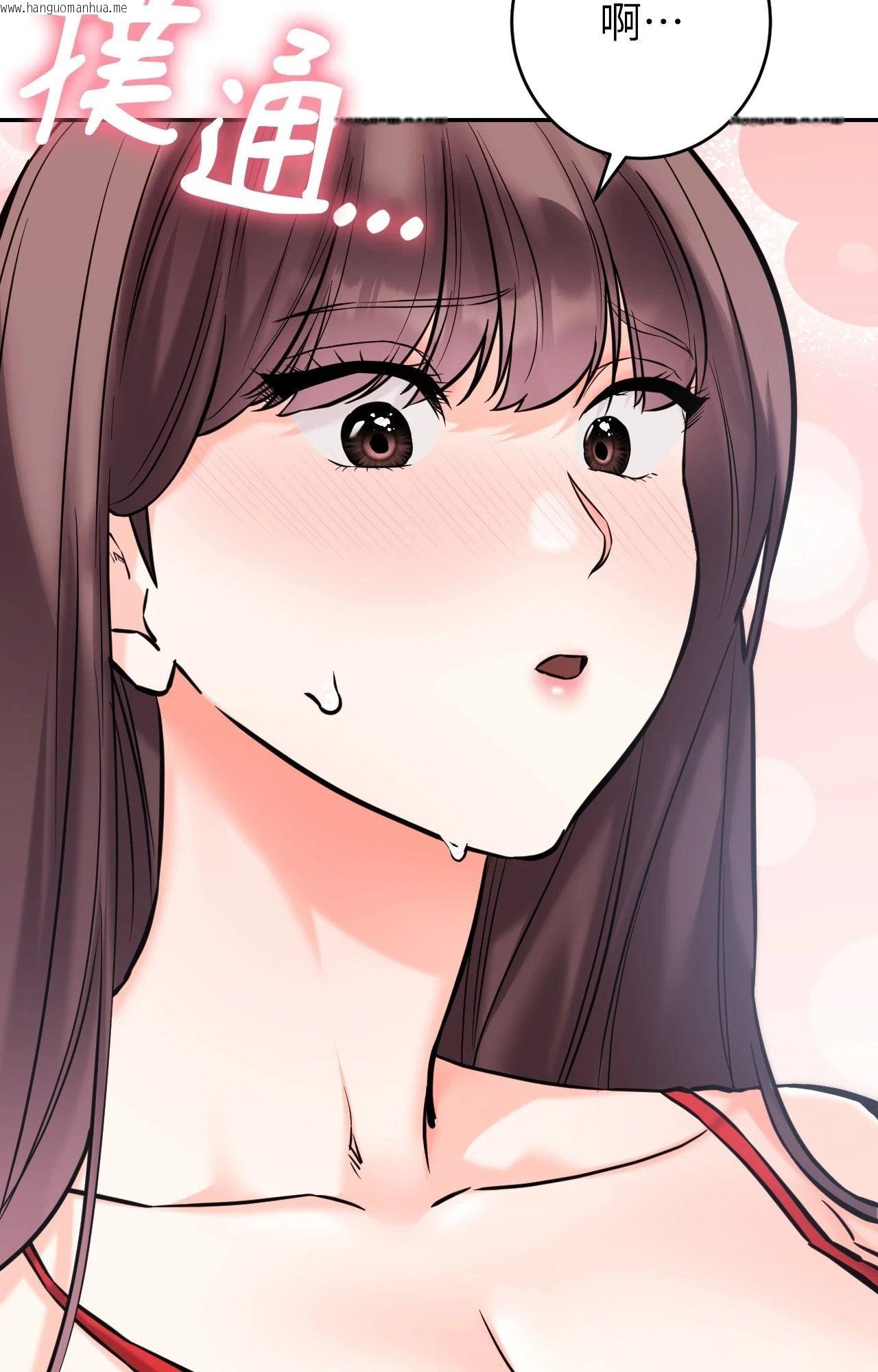 韩国漫画她才不是我姐姐2/秘密姐弟2韩漫_她才不是我姐姐2/秘密姐弟2-第3话在线免费阅读-韩国漫画-第96张图片