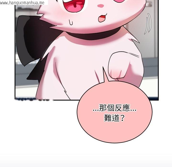 韩国漫画魔法少女退役后韩漫_魔法少女退役后-第1话在线免费阅读-韩国漫画-第189张图片