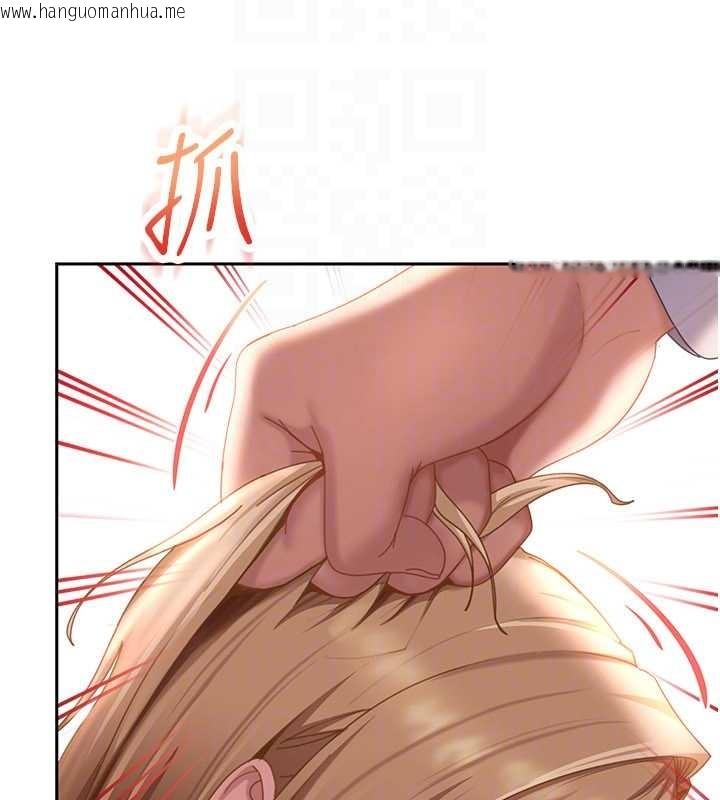 韩国漫画太妹硬闯成人界韩漫_太妹硬闯成人界-第20话-意想不到的反攻剧情在线免费阅读-韩国漫画-第145张图片