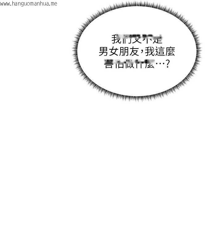 韩国漫画老师的亲密指导韩漫_老师的亲密指导-第87话-金主的诱人新提议在线免费阅读-韩国漫画-第122张图片