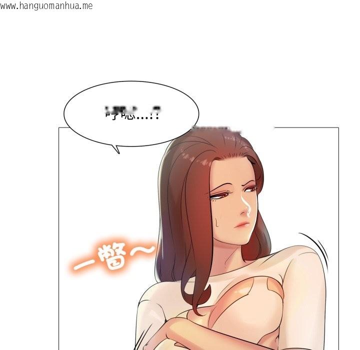 韩国漫画难解的三角关系韩漫_难解的三角关系-第5话在线免费阅读-韩国漫画-第83张图片