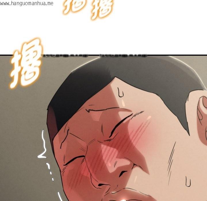 韩国漫画危险同学会韩漫_危险同学会-第104话在线免费阅读-韩国漫画-第59张图片