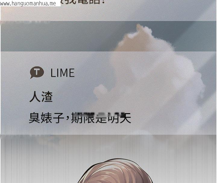 韩国漫画义父韩漫_义父-第4话-就决定是妳了，学姐!在线免费阅读-韩国漫画-第24张图片