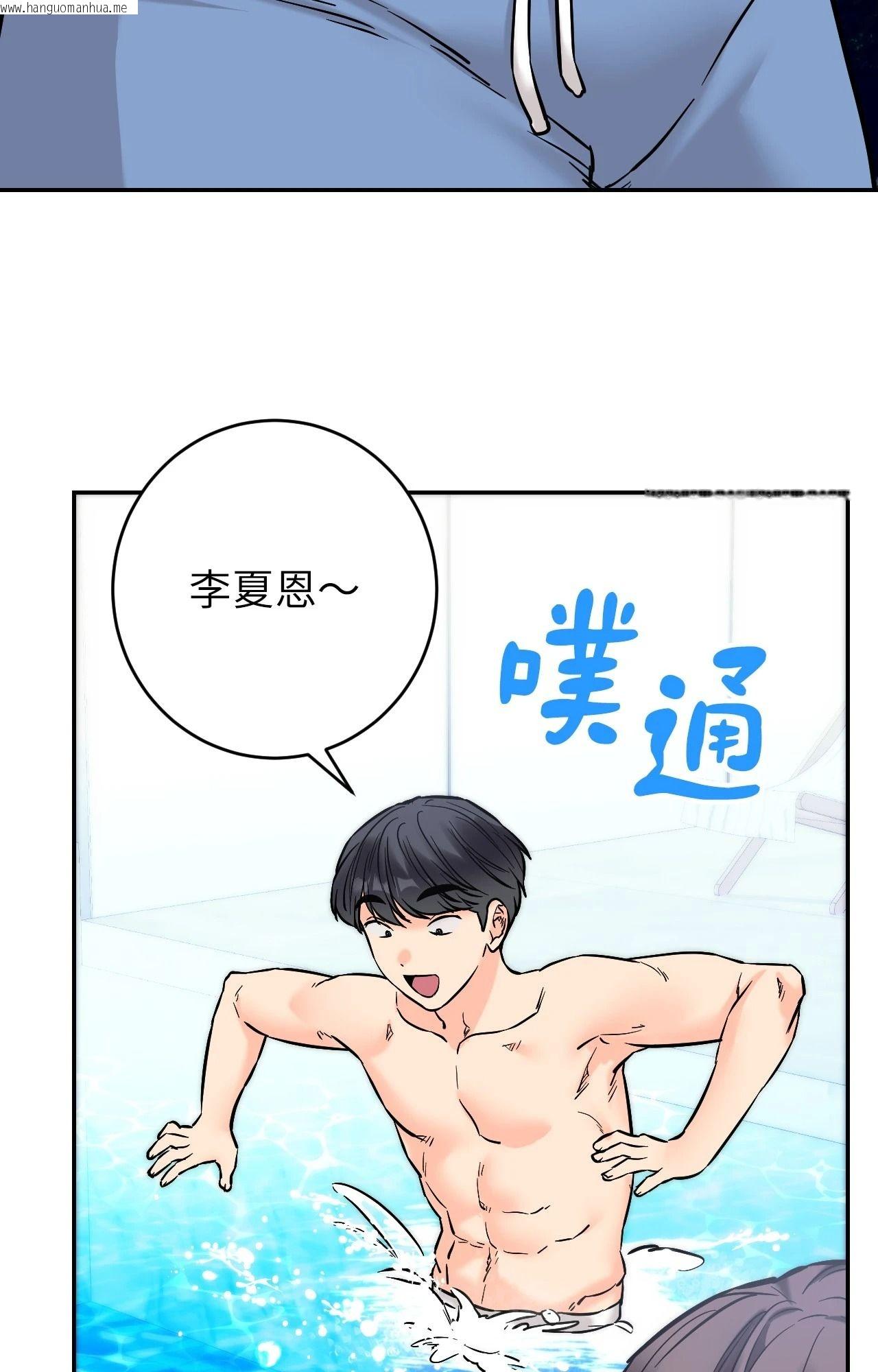韩国漫画她才不是我姐姐2/秘密姐弟2韩漫_她才不是我姐姐2/秘密姐弟2-第3话在线免费阅读-韩国漫画-第37张图片