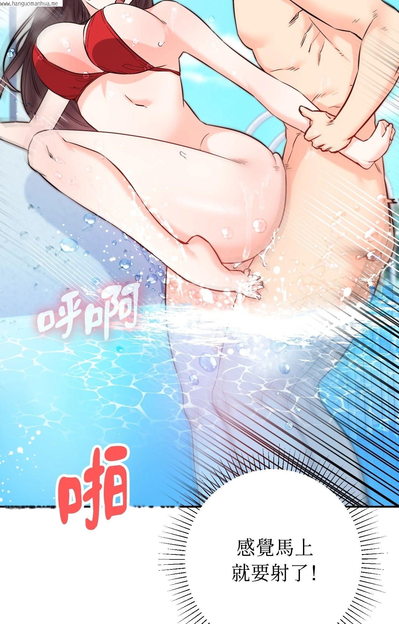 韩国漫画她才不是我姐姐2/秘密姐弟2韩漫_她才不是我姐姐2/秘密姐弟2-第4话在线免费阅读-韩国漫画-第58张图片