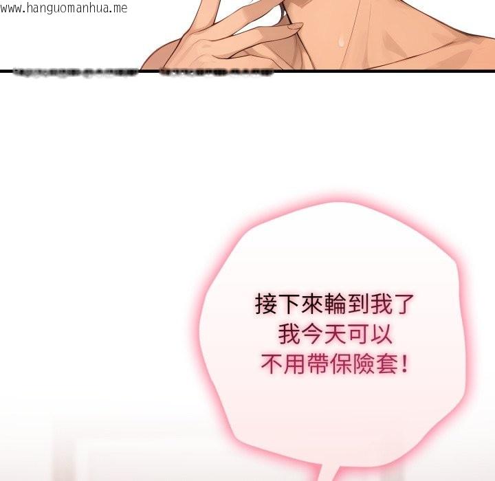 韩国漫画亲切的邻居太太们韩漫_亲切的邻居太太们-第2话在线免费阅读-韩国漫画-第130张图片