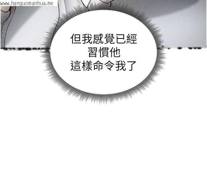 韩国漫画私密视角韩漫_私密视角-第67话-他们又在学校里做爱?在线免费阅读-韩国漫画-第37张图片