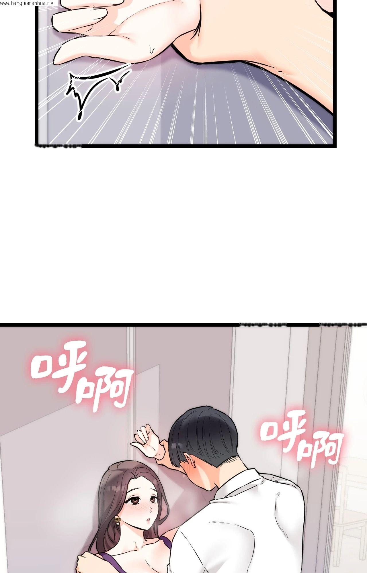 韩国漫画她才不是我姐姐2/秘密姐弟2韩漫_她才不是我姐姐2/秘密姐弟2-第9话在线免费阅读-韩国漫画-第6张图片