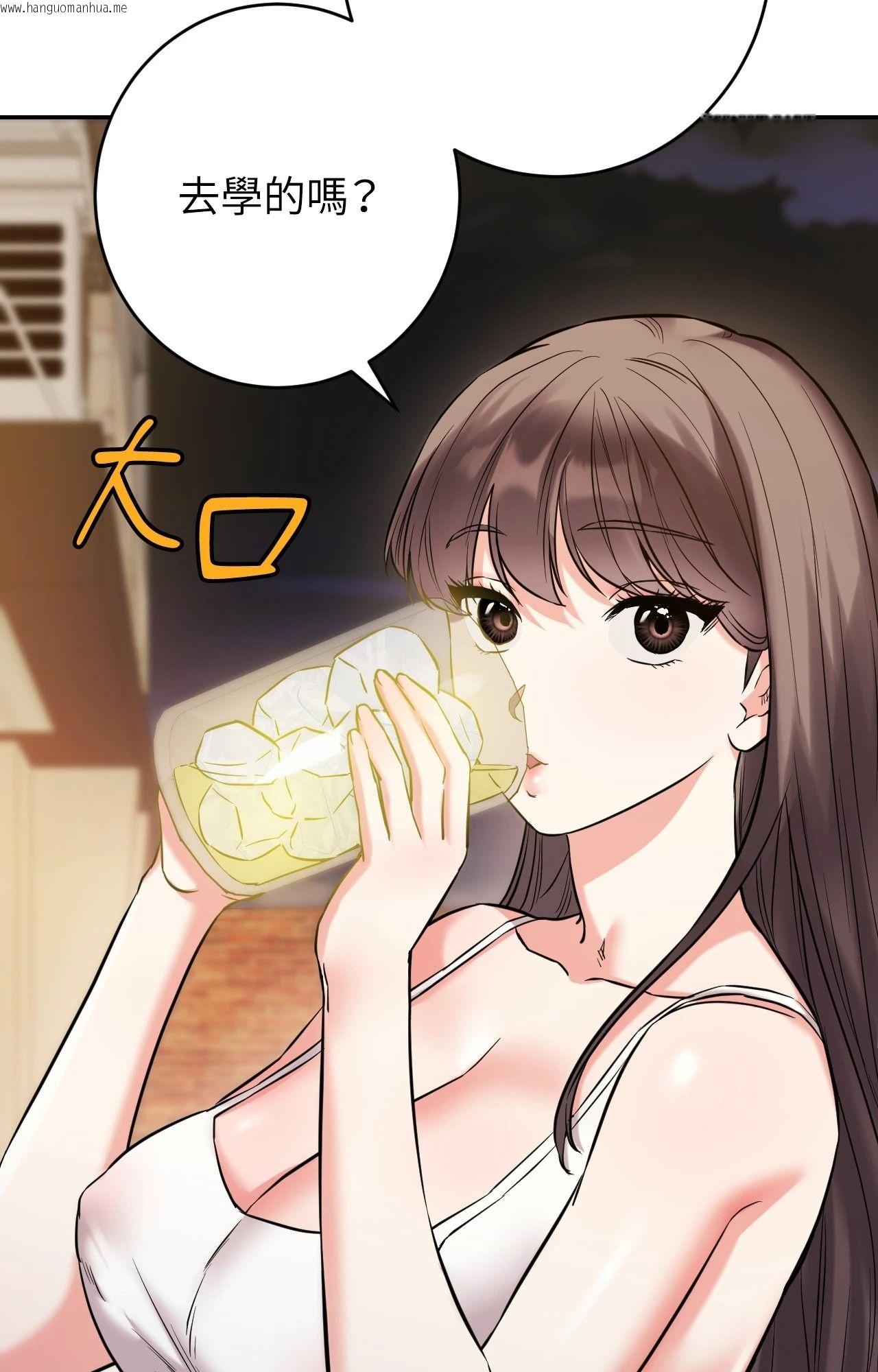 韩国漫画她才不是我姐姐2/秘密姐弟2韩漫_她才不是我姐姐2/秘密姐弟2-第4话在线免费阅读-韩国漫画-第89张图片