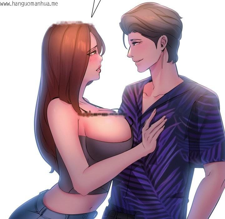 韩国漫画难解的三角关系韩漫_难解的三角关系-第2话在线免费阅读-韩国漫画-第64张图片