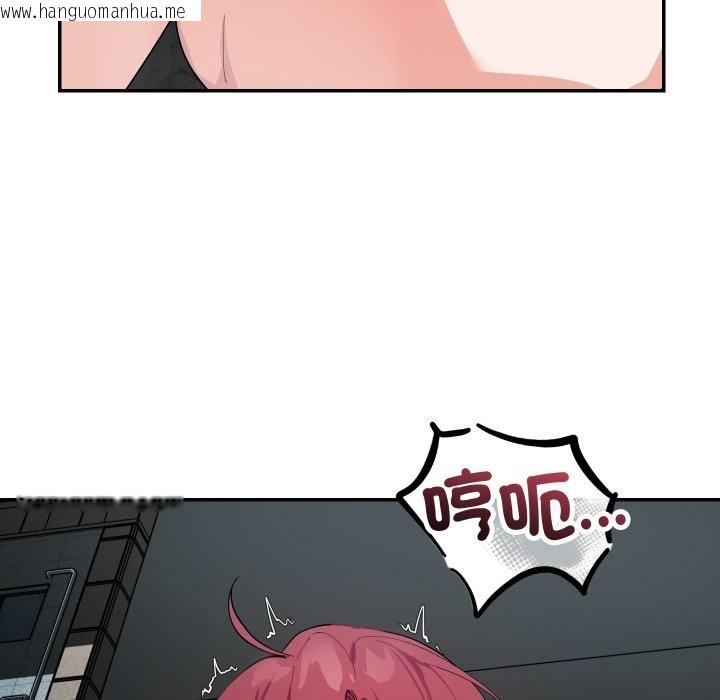 韩国漫画魔法少女退役后韩漫_魔法少女退役后-第2话在线免费阅读-韩国漫画-第66张图片