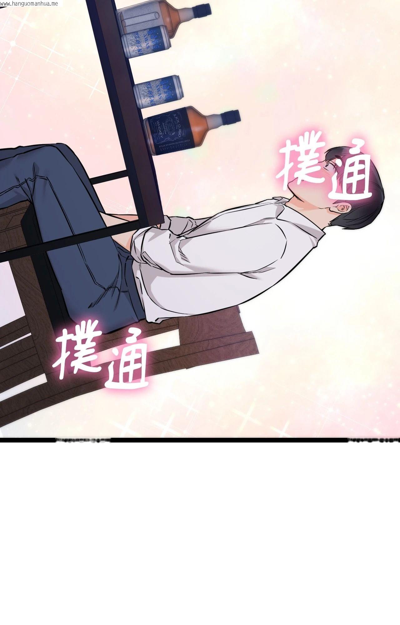 韩国漫画她才不是我姐姐2/秘密姐弟2韩漫_她才不是我姐姐2/秘密姐弟2-第8话在线免费阅读-韩国漫画-第41张图片